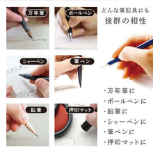 Load image into Gallery viewer, KYOEI ORIONS - WRITING MAT - KIWAMI - Various Sizes