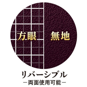 KYOEI ORIONS - WRITING MAT - KIWAMI - Various Sizes
