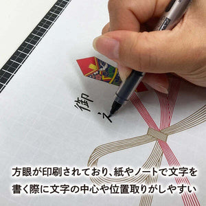 KYOEI ORIONS - WRITING MAT - KIWAMI - Various Sizes
