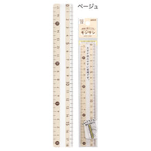 Load image into Gallery viewer, Kutsuwa -Mojisashi Pastel Colour Ruler (18cm)