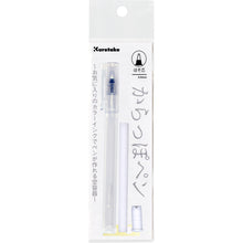 Load image into Gallery viewer, Kuretake Karappo Empty Fineliner Pens - 0.4mm
