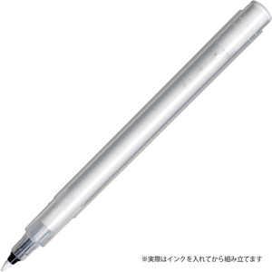 A close up of a Kuretake Karappo Empty Fineliner Pen.