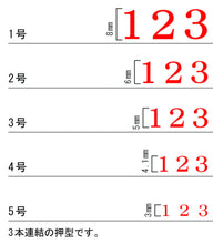 Load image into Gallery viewer, Sanby Endless Number Stamp Set