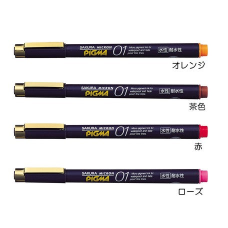 SAKURA Pigma Micron Pens 01 .25Mm 6/Pkg-Black, Blue, Green, Red