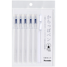 Load image into Gallery viewer, A pack of Kuretake Karappo Empty Fineliner Pens with japanese writing on them.