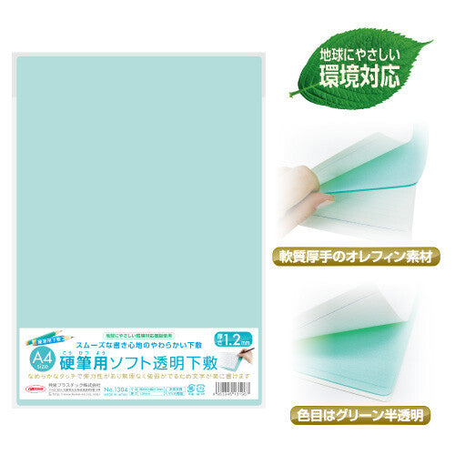 Kyoei Plastics Soft & Flexible B5 Shitajiki Aqua Colour Pencil Board
