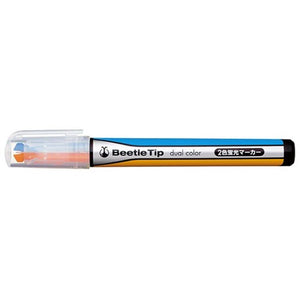 kokuyo beetle tip 3 way dual colour  highlighter pen orange & blue