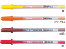 Load image into Gallery viewer, Four Sakura Ballsign Gel Pens - Various Colours with chinese writing on them.