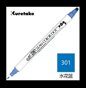 kuretake zig clean color dot individual pens splash 301