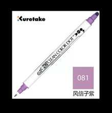Load image into Gallery viewer, kuretake zig clean color dot individual pens hyacinth 081
