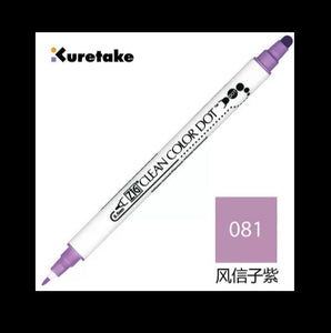 kuretake zig clean color dot individual pens hyacinth 081