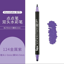 Load image into Gallery viewer, kuretake zig clean color dot metallic individual pens violet 124