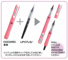 Load image into Gallery viewer, kuretake cocoiro brush pen holder, brush pen case, japanese brush pen