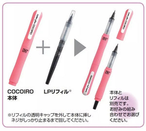 kuretake cocoiro brush pen holder, brush pen case, japanese brush pen