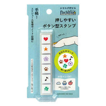 Load image into Gallery viewer, Kodomo No Kao Pochitto 6 Push Button Stamp - Your Mark