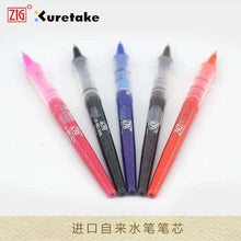 Load image into Gallery viewer, Kuretake Cocoiro Pen Refil, Brush Pen Refil, Pigment Ink Ballpoint Pen