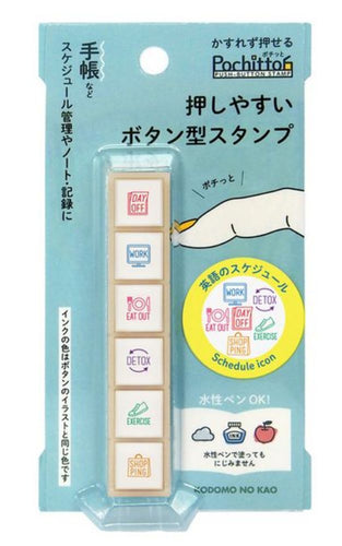 Kodomo No Kao Pochitto 6 Push Button Stamp - Work Schedule - English