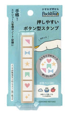 Load image into Gallery viewer, Kodomo No Kao Pochitto 6 Push Button Stamp - Striped Symbols