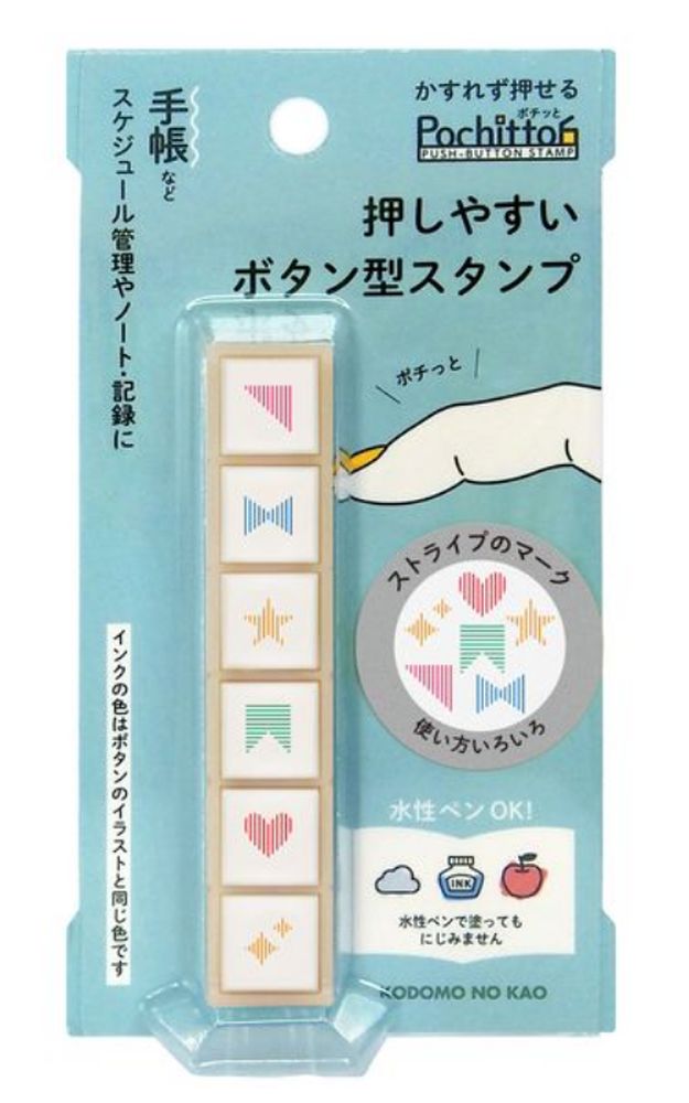 Kodomo No Kao Pochitto 6 Push Button Stamp - Striped Symbols