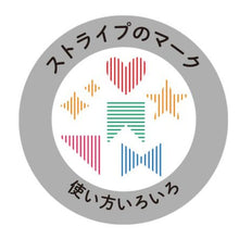 Load image into Gallery viewer, Kodomo No Kao Pochitto 6 Push Button Stamp - Striped Symbols