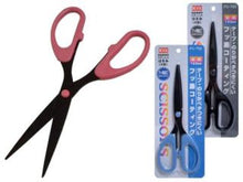 Load image into Gallery viewer, A pair of GretelCreates Fluorine Coated Paper Crafting Scissors - Various Colours with a pink handle and a black handle.