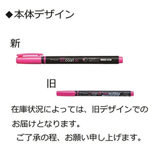 Tombow Hotaru Polymer Coated Highlighter  - Various Colours - Penmas 2023 - Day 9