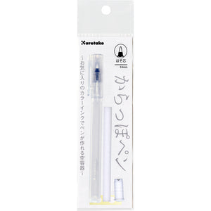 Kuretake Karappo Empty Fineliner Pens - 0.4mm