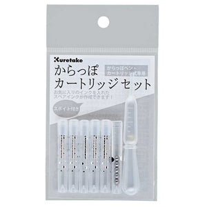 Kuretake Karappo Empty Fineliner Cartridge Pen