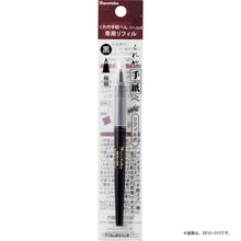 Load image into Gallery viewer, Kuretake Letter Pen Refill - Various Colours