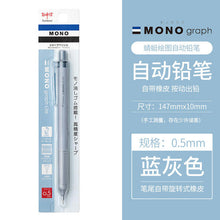 Load image into Gallery viewer, Tombow Essence MONOgraph Lite Mechanical Pencil