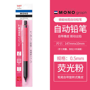 Tombow Essence MONOgraph Lite Mechanical Pencil