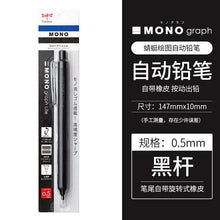 Load image into Gallery viewer, Tombow Essence MONOgraph Lite Mechanical Pencil