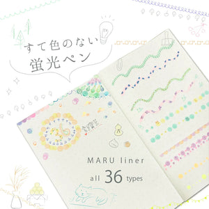 Kobaru Hoso MARUliner - 0.5mm - Various Colours - Penmas 2023 - Day 9
