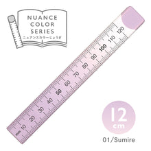 Load image into Gallery viewer, nuance colour jyogi acrylic ruler - 12cm