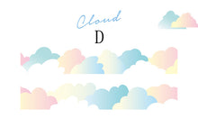Load image into Gallery viewer, 30mm wide rainbow night sky washi tape d - cloud