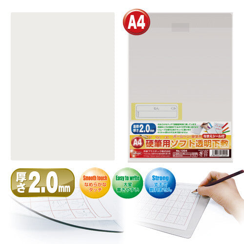 Kyoei Plastics Soft & Flexible A4 Shitajiki Transparent Pencil Board