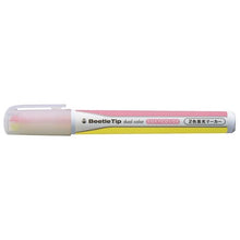Load image into Gallery viewer, kokuyo beetle tip 3 way dual colour soft highlighter pen yellow &amp; pink