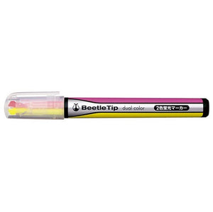 kokuyo beetle tip 3 way dual colour  highlighter pen yellow & pink
