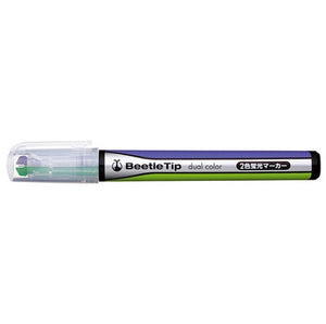 kokuyo beetle tip 3 way dual colour  highlighter pen green & purple