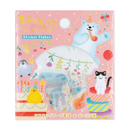 kawaii birthday party sticker flakes, cute balloon decorative journal stickers