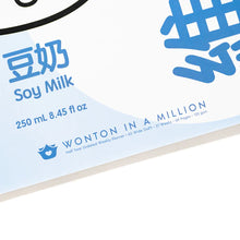 Load image into Gallery viewer, Wonton in a Million Undated Weekly Vertical Planner - Soy Milk - A5W (Half Year)
