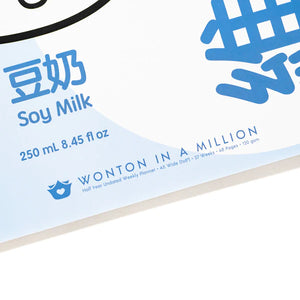 Wonton in a Million Undated Weekly Vertical Planner - Soy Milk - A5W (Half Year)