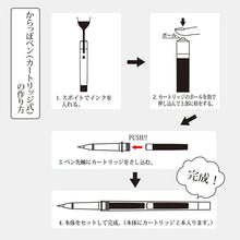 Load image into Gallery viewer, Kuretake Karappo Empty Fineliner Cartridge Pen