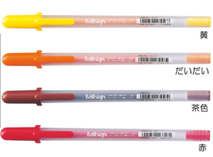 Four Sakura Ballsign Gel Pens - Various Colours with chinese writing on them.