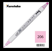 Load image into Gallery viewer, kuretake zig clean color dot individual pens candy pink 206