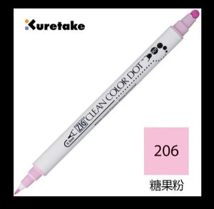 kuretake zig clean color dot individual pens candy pink 206