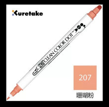 Load image into Gallery viewer, kuretake zig clean color dot individual pens island coral 207