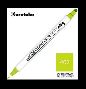 kuretake zig clean color dot individual pens kiwi 402