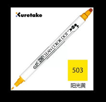 Load image into Gallery viewer, kuretake zig clean color dot individual pens summer sun 503