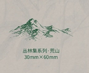 mountain wooden block stamp